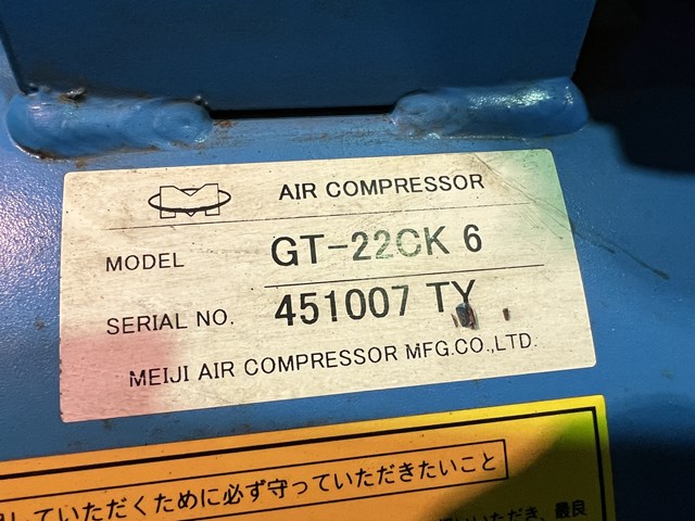中古コンプレッサー明治GT-22CK