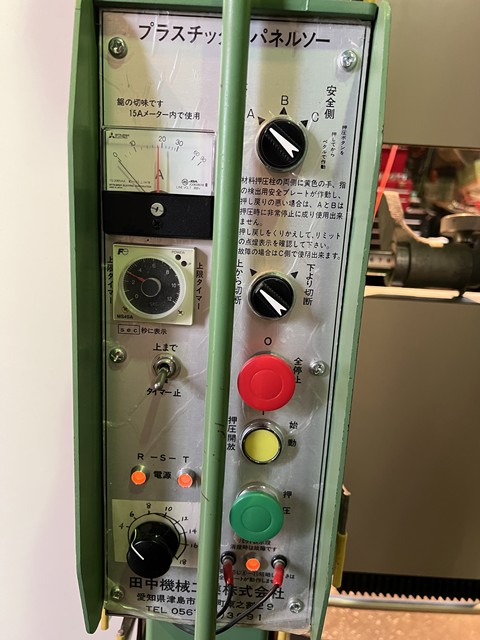 中古プラスチックパネルソー田中8尺サーボ定規付き